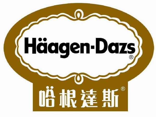 哈根达斯