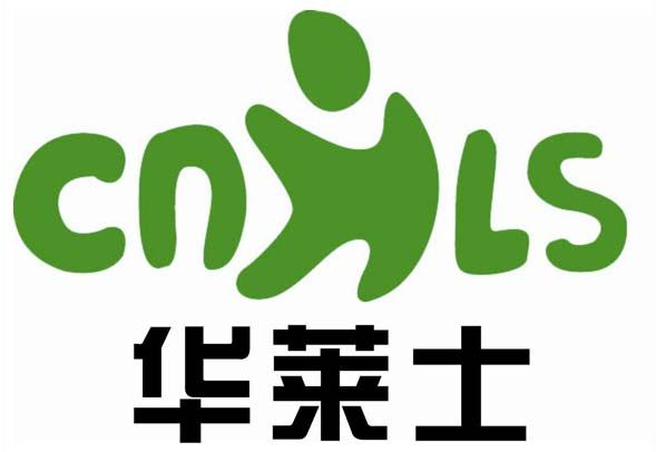 华莱士
